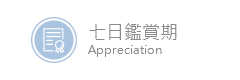 大轮与小轮推车怎么比较:门槛和收纳的取舍 大轮与小轮推车怎么比较:门槛和收纳的取舍