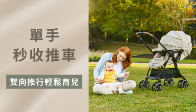 婴儿推车乘地铁:把电梯路线提前查清 婴儿推车乘地铁:把电梯路线提前查清