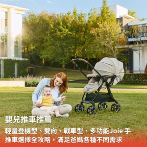 婴儿推车储物篮怎么比较:容量和取物都重要 婴儿推车储物篮怎么比较:容量和取物都重要